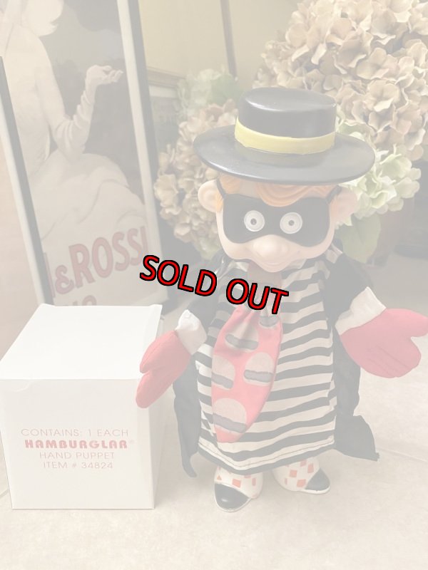画像1: McDonald’s Hamberglar Hand Puppet　With Box 箱入り　マクドナルドのハンバーグラー　パペット　 (1)