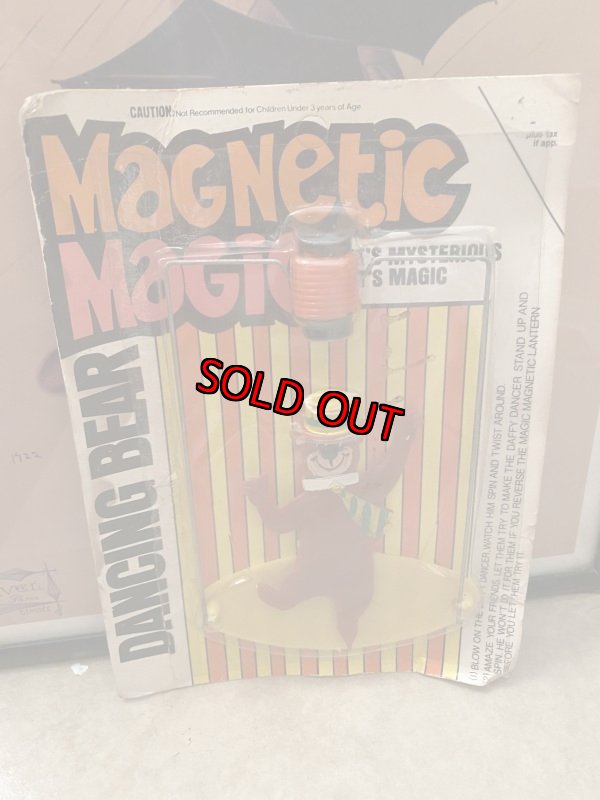 画像1: Hanna 　Barbera  Yogi Bear Magnetic Magic ハンナバーベラ　ヨギベア  　袋入り　マグネティック　マジック　(B) (1)