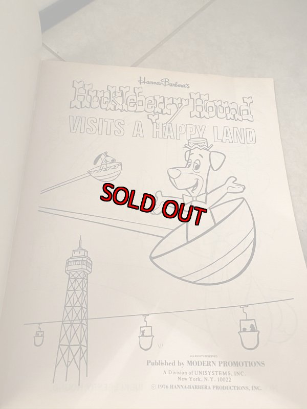 画像5:  Hucklebrry Houned　Giant Coloring Book  ハックルベリーハウンド　大きな色塗り本 (5)