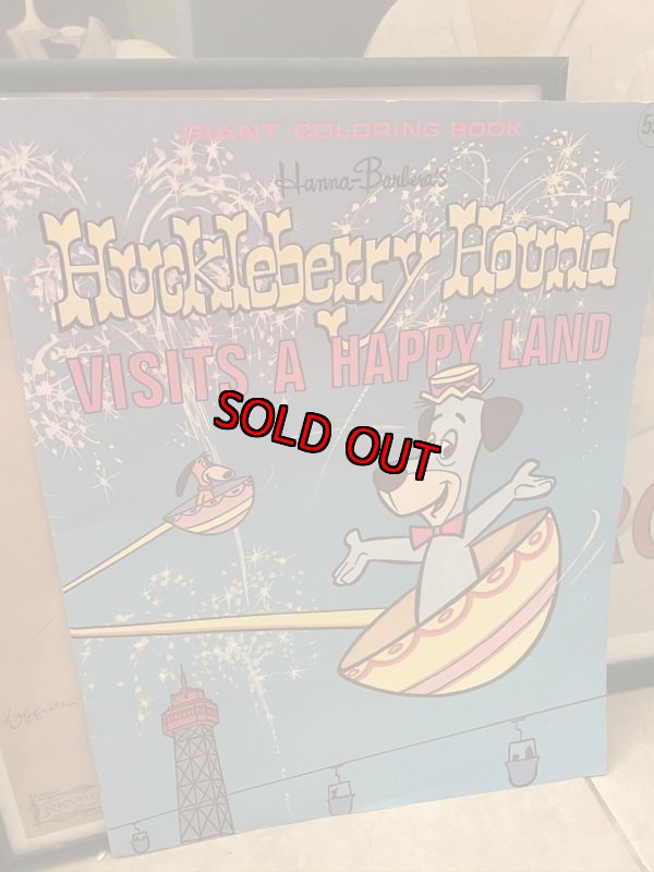 画像2:  Hucklebrry Houned　Giant Coloring Book  ハックルベリーハウンド　大きな色塗り本 (2)