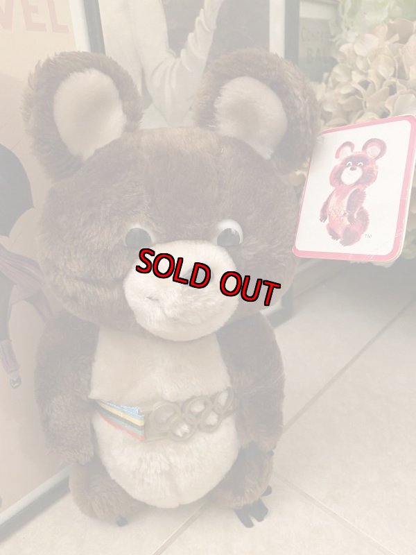 画像1: Olympic Misha Dakin  Plush Doll オリンピックのソ連マスコット、ミーシャ　ぬいぐるみ　タグ付き　1979年 (1)