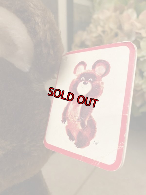 画像10: Olympic Misha Dakin  Plush Doll オリンピックのソ連マスコット、ミーシャ　ぬいぐるみ　タグ付き　1979年 (10)