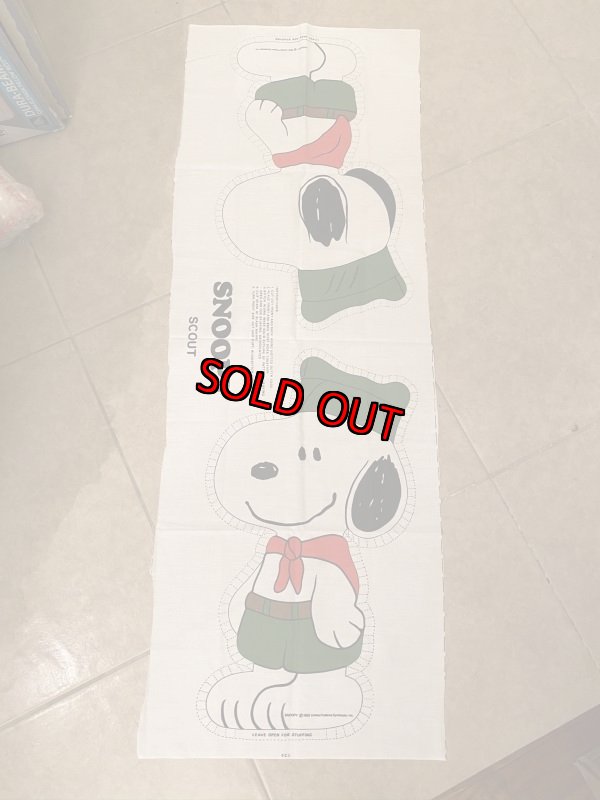 画像1:  Soopy Boy  Scout fabric pillow doll kit / スヌーピー　ボーイスカウト　ピロードール　生地　キット (1)