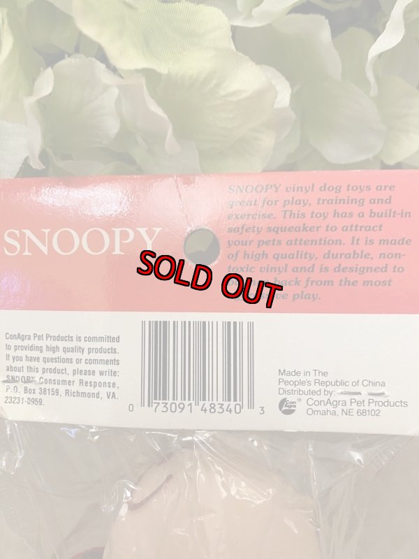 画像5:  Soopy Charlie Vinyl Squeak Doll With Bag / ピーナッツ チャーリー 袋入りソフビドール (5)