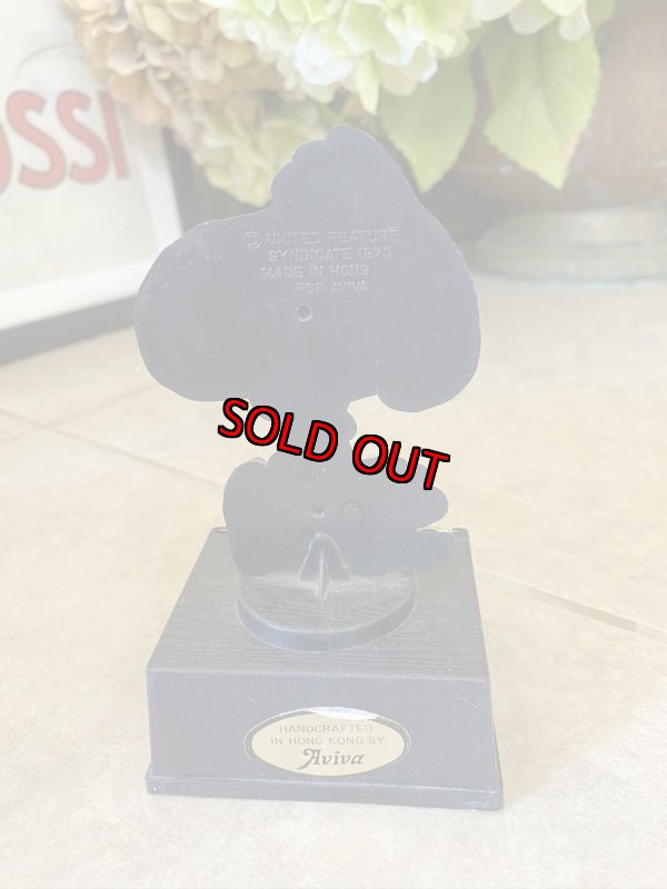 画像3:  Soopy Aviva Trophy Friend is present you  give yourself / スヌーピー トロフィー フレンド  (3)