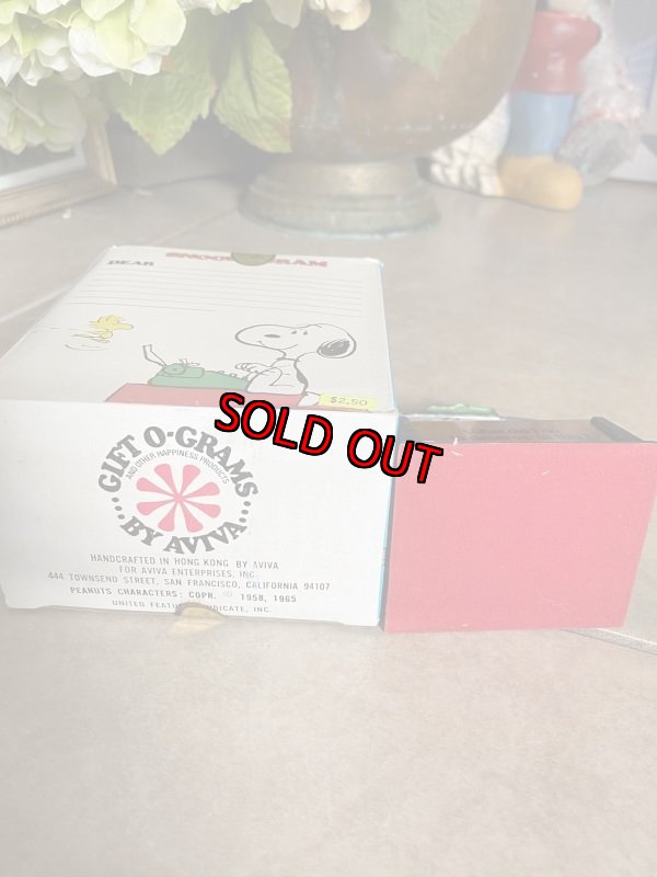 画像5:  Soopy Aviva Trophy What Did IDo With Box / 箱入り スヌーピー　トロフィー　 (5)