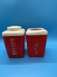 画像12: Red Plastic  Canister　With Lid  Set　Of 6 / レッド　プラスチック製　蓋付きキャニスター　6個セット　50‘s (12)