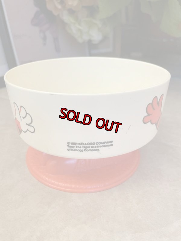 画像2: Kelloggs Cereal Tony the Tiger plastic bowl  /　ケロッグ　シリアル　トニーザタイガー　プラスチック製ボウル　1981年 (2)