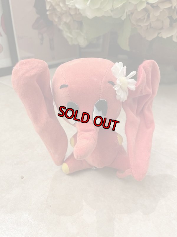 画像1: KAMAR Red Elephant Plush Doll / レッドエレファント、赤い象のぬいぐるみ　1967年 (1)