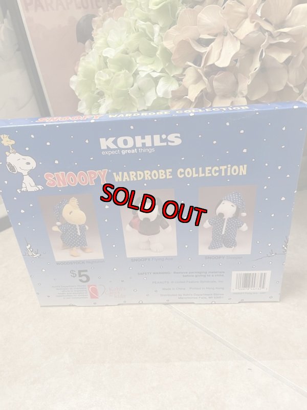 画像3: Peanuts Snoopy Wardrobe Flying Ace Clothes with box (B) / ピーナッツ、スヌーピー 箱入りフライングエース 着せ替え洋服 (3)
