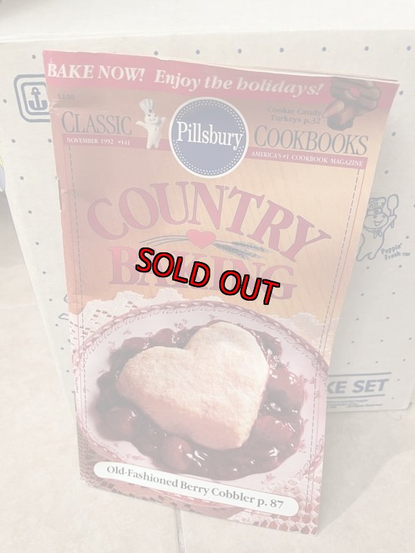 画像16: Anchor Hocking  Pillsbury Dough Boy kitchen Glass Bake 4 pieces set  / ピルズベリー　ドゥボーイ　箱入りガラス製ベイク4点セット (16)