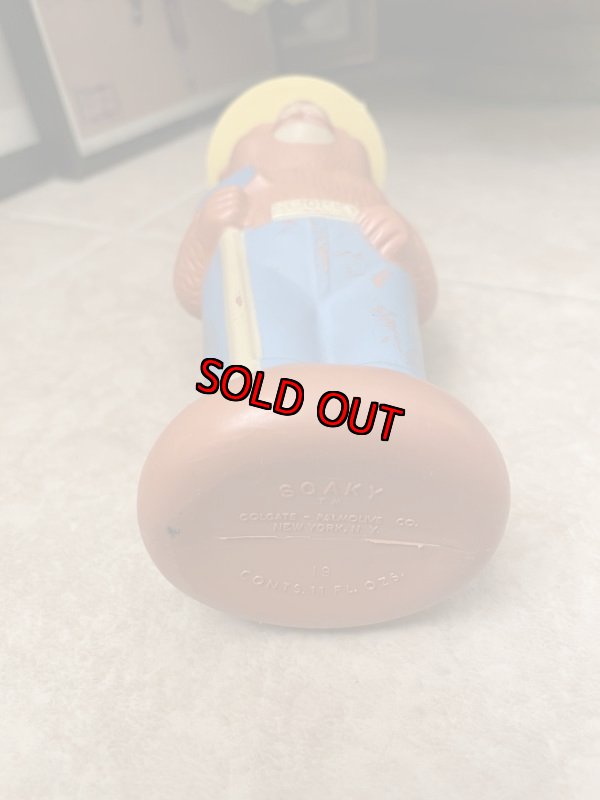 画像5: Smokey the Bear bubble bath Bottle / スモーキーベア、　バブルバスボトル1960年代 (5)