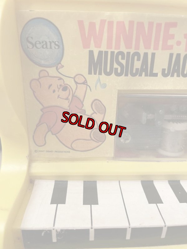 画像2: Disney Pooh Piano Musical Box jack in the box / ディズニーのクマのプー　ピアノ型　ミュージックボックス　ジャックインザボックス　びっくり箱 (2)