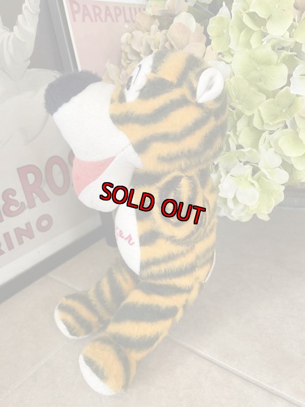 画像2: Disney Tiger Gund Plush Doll / ディズニー　ディガー　ガンド社　ぬいぐるみ　ドール (2)