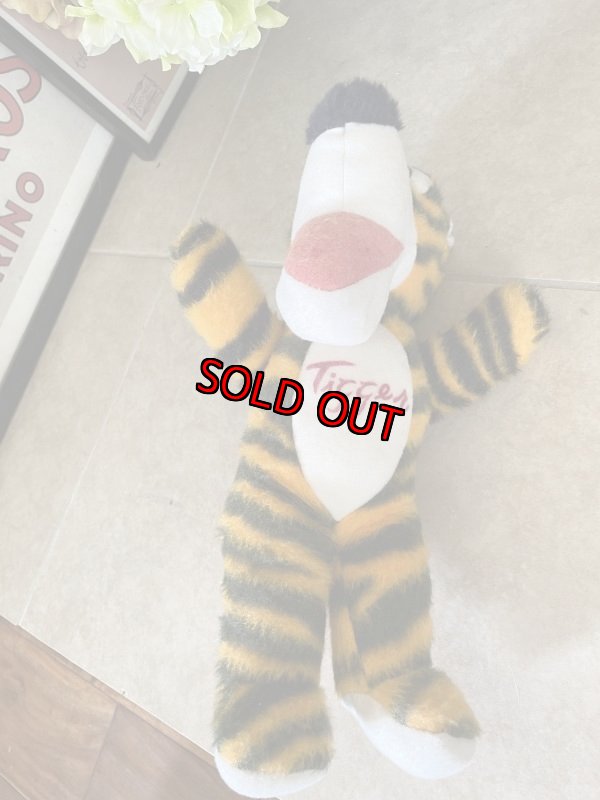 画像7: Disney Tiger Gund Plush Doll / ディズニー　ディガー　ガンド社　ぬいぐるみ　ドール (7)