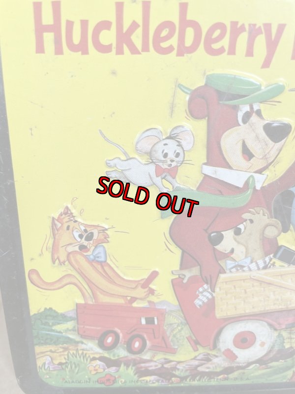 画像2: Huckleberry Hound  Yogi Bear Tin Lunch Box 1961 (A) / ハックルベリーハウンド、ヨギベア　ティン製　ランチボックス缶 (2)