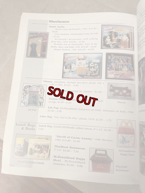 画像8: McDonald’s  Collectibles Book / マクドナルドの雑貨　ヴィンテージ　コレクタブル　ブック　本　洋書 (8)