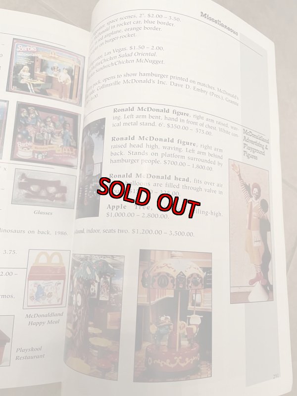 画像7: McDonald’s  Collectibles Book / マクドナルドの雑貨　ヴィンテージ　コレクタブル　ブック　本　洋書 (7)