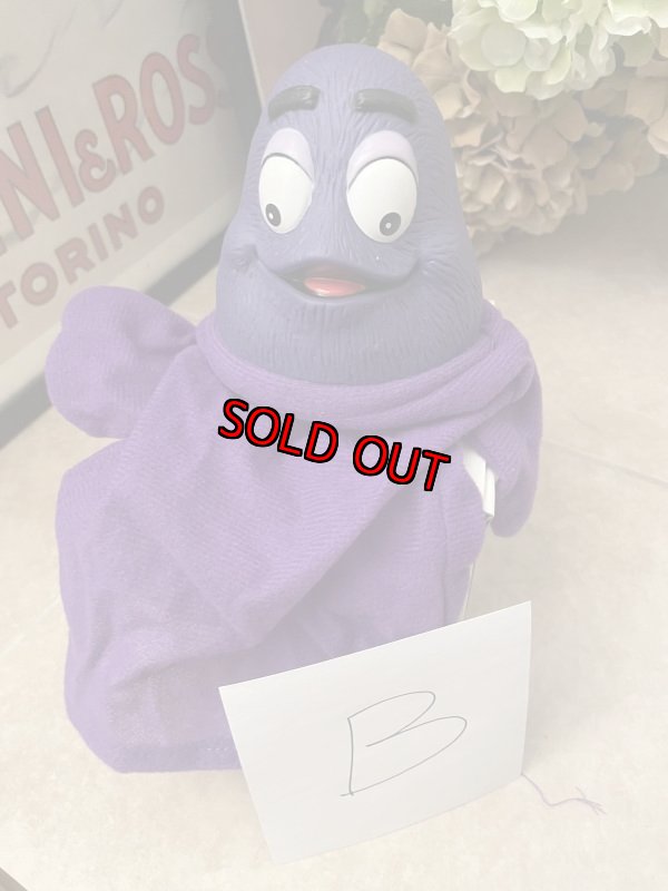 画像9: McDonald’s Hand Puppet Grimace With Box (B) / 箱入り　マクドナルドのグリマス　ハンドパペット (9)