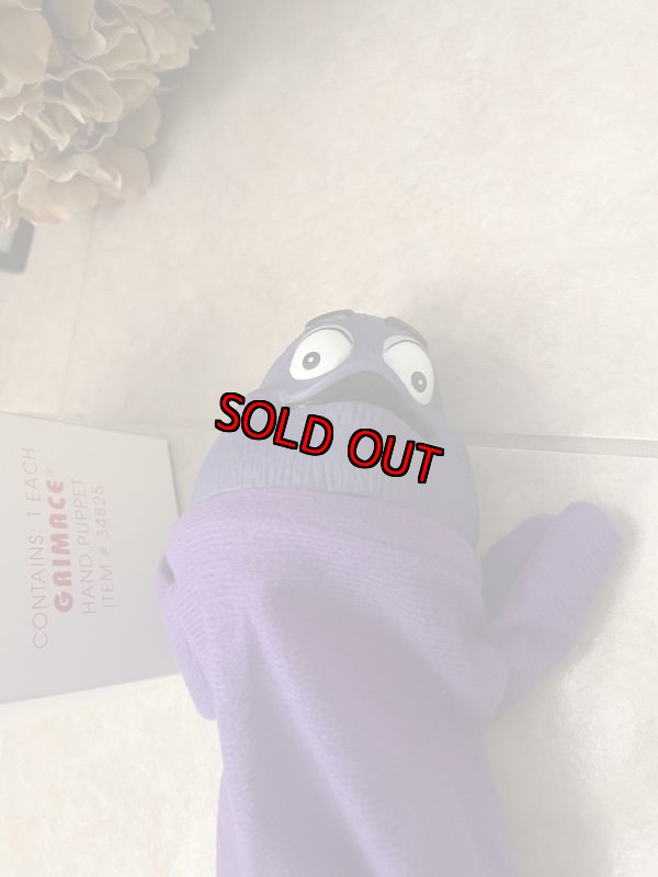 画像7: McDonald’s Hand Puppet Grimace With Box (A) / 箱入り　マクドナルドのグリマス　ハンドパペット (7)