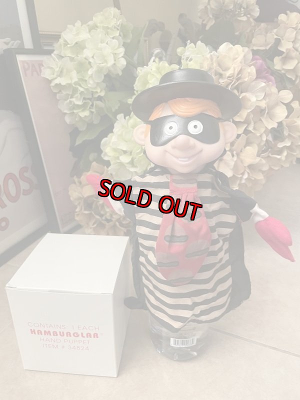 画像1: McDonald’s Hamberglar Hand Puppet With Box (A) / 箱入り　マクドナルドのハンバーグラー　パペット　 (1)