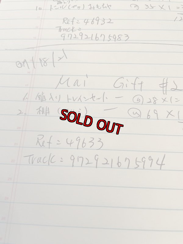 画像1: Mcdonalds Bed Cover / マクドナルド　ベッド　カバー　レア！！ (1)