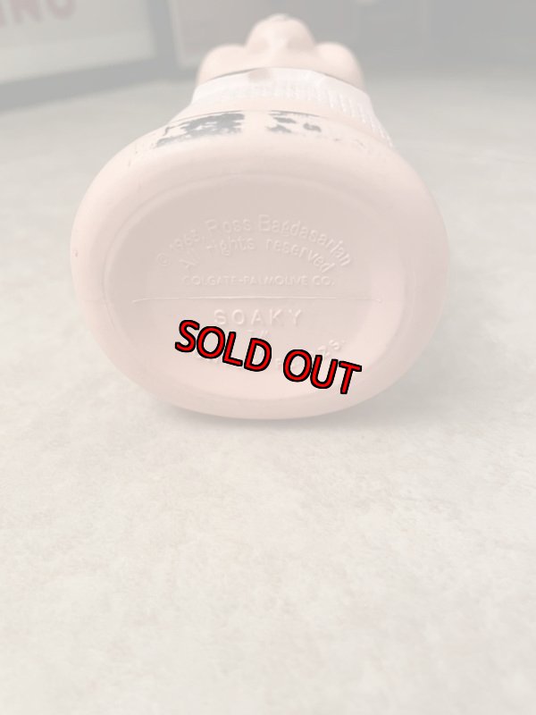 画像7: Alvin & the Chipmunks、Alvin Soaky Bottle / アルビン　ソーキーボトル 60年代　  (7)