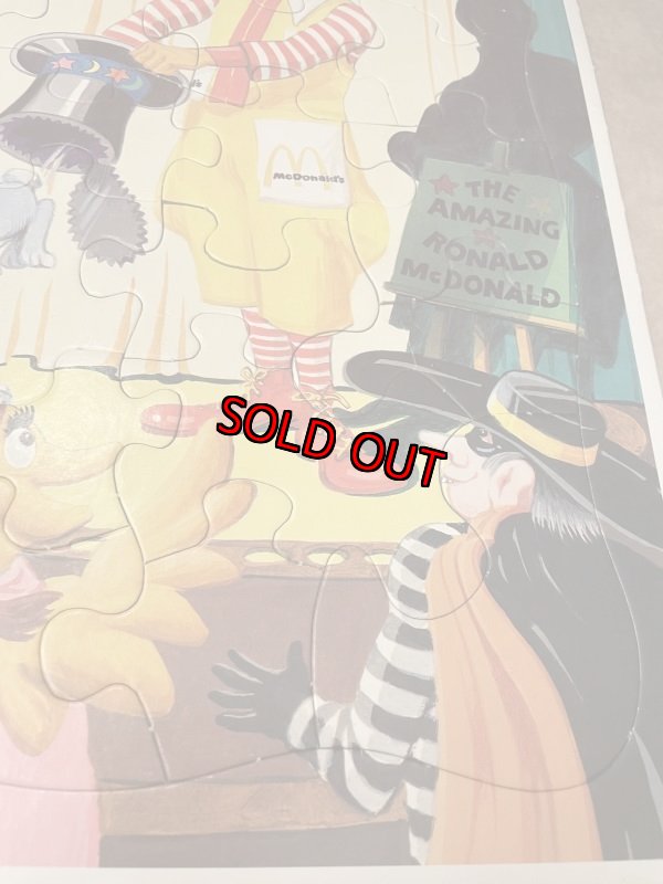 画像13: McDonald’s Frame Tray puzzle 1984 / マクドナルドのフレーム-トレイ　パズル　 (13)