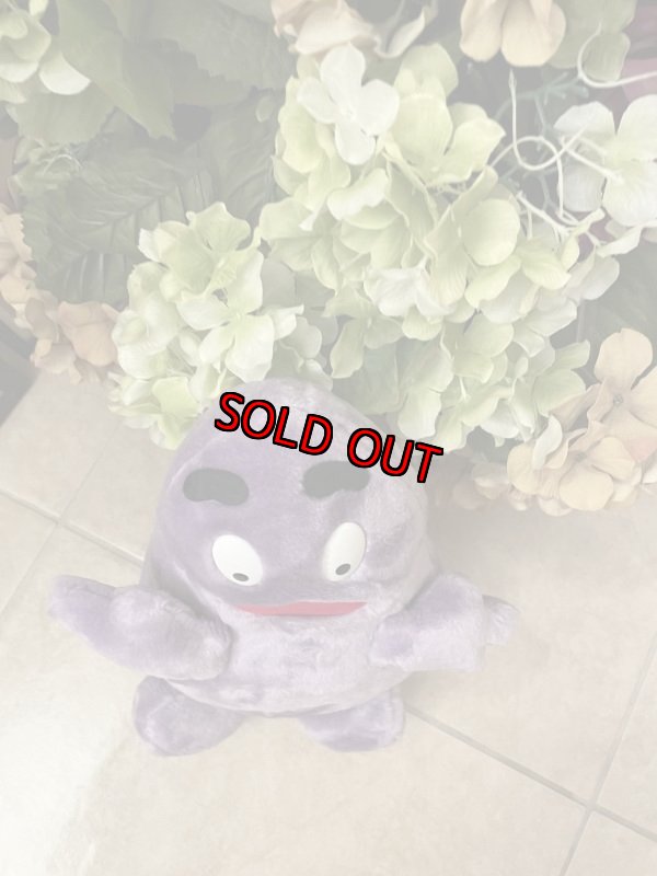 画像2: McDonald’s Grimace plush doll 1983 / マクドナルドのグリマス　ぬいぐるみ (2)