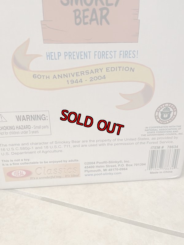 画像13: Smokey Bear Ideal Plush Doll with Box 60th anniversary edition 2004 / スモーキーベア　60周年記念エディション　箱入りぬいぐるみ　 (13)