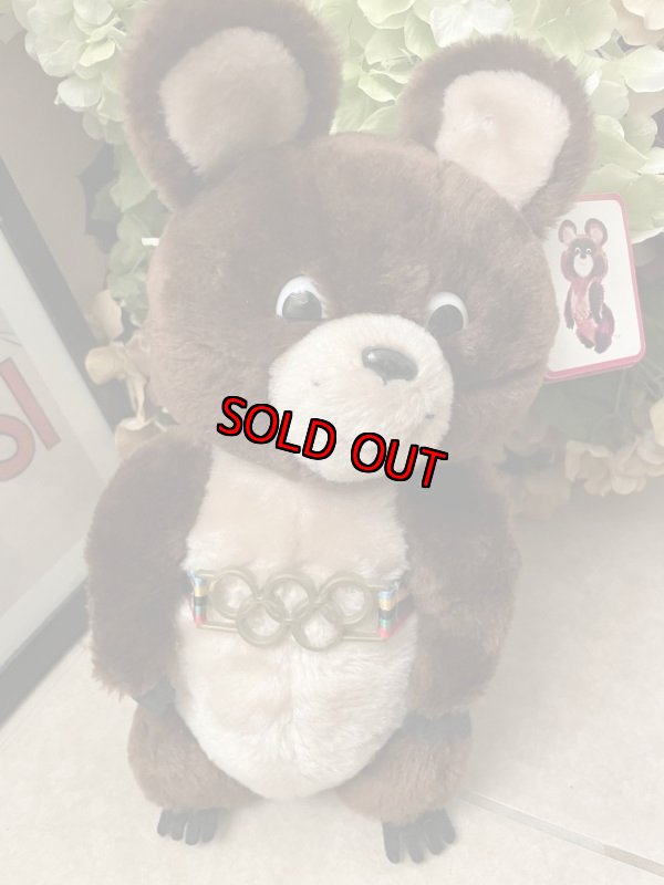 画像1: Olympic Misha Dakin Plush Doll with Tag 1979 / オリンピックのソ連マスコット、ミーシャ　タグ付きぬいぐるみ　タグ付き　1979年 (1)