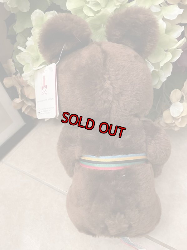 画像4: Olympic Misha Dakin Plush Doll with Tag 1979 / オリンピックのソ連マスコット、ミーシャ　タグ付きぬいぐるみ　タグ付き　1979年 (4)