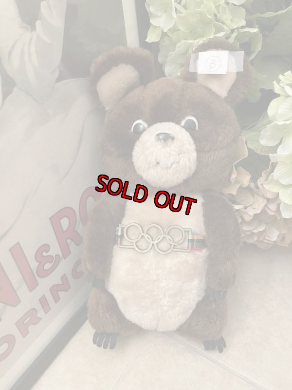 画像1: Olympic Misha Dakin  Plush Doll 1979 (B) / オリンピックのソ連マスコット、ミーシャ　ぬいぐるみ　 (1)