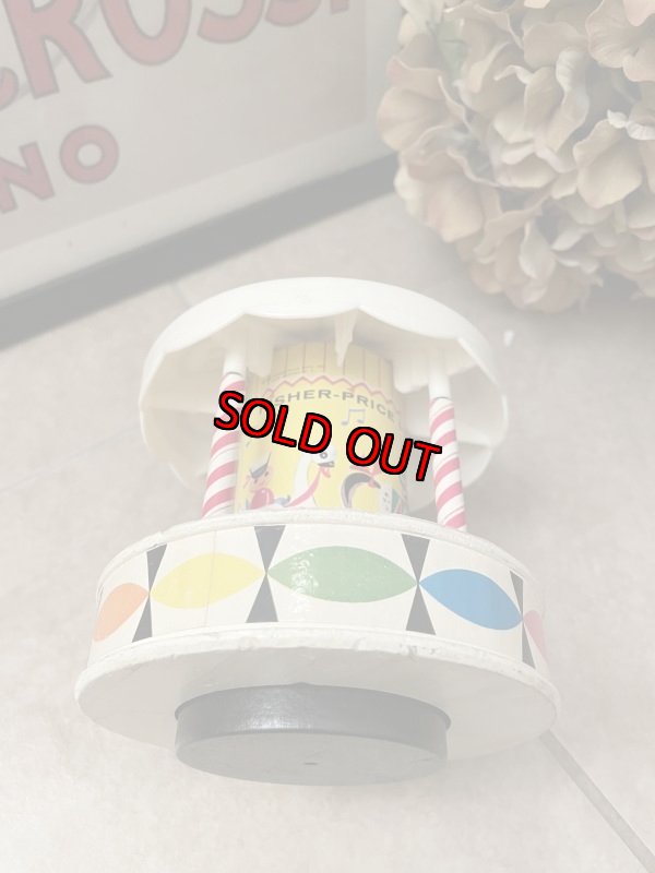 画像5: Fisher Price wooden Merry go round Toy / フィッシャープライス 木製 メリーゴーランド オルゴール (5)