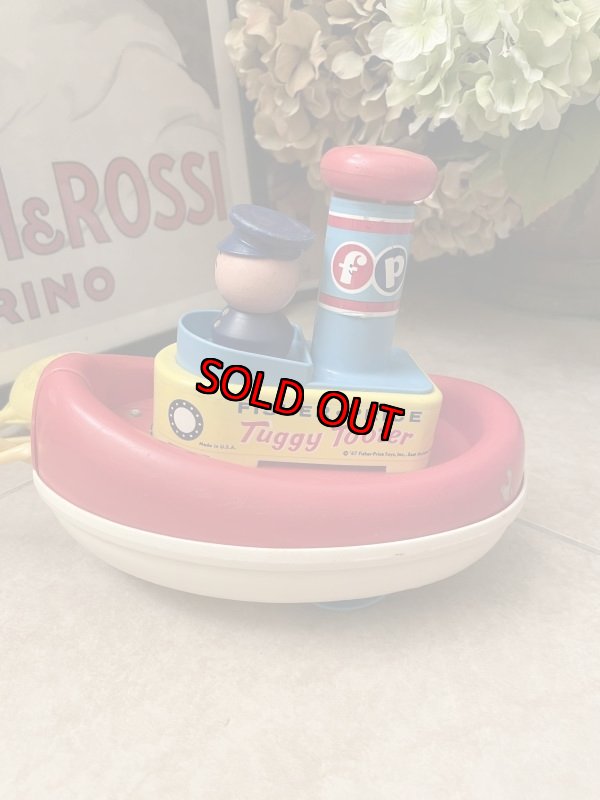 画像5: Fisher Price Boat Tuggy Tooter Toy 1967 / フィッシャープライス　プラスチック&ラバー製　ボート　 (5)