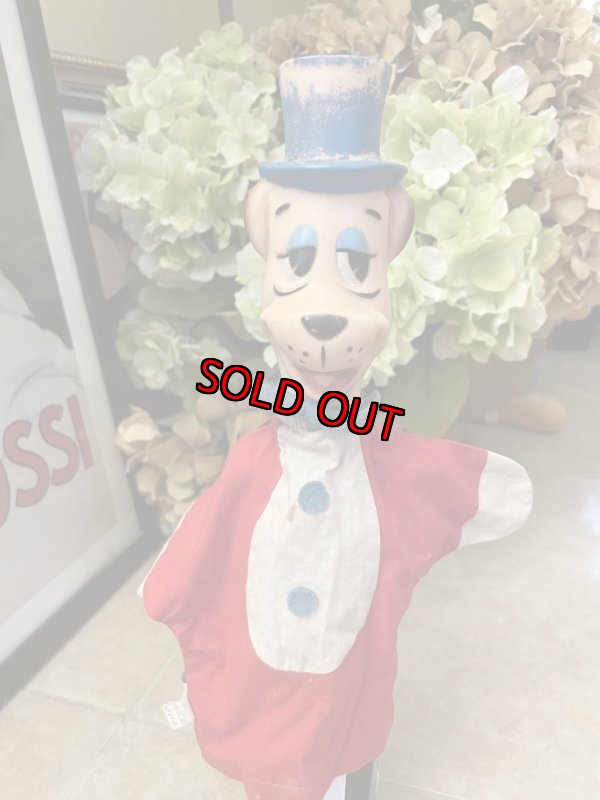 画像1: Huckleberry Hound Hand  puppet  Rubber Face /  ハックルベリーハウンド　ハンナバーベラ　ハンドパペット　ラバーフェイス (1)