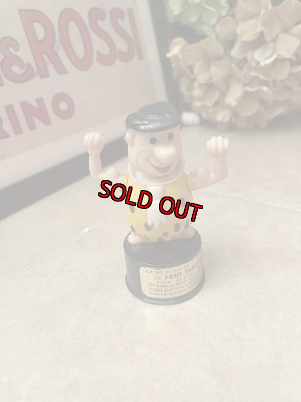画像1: Flintstones Fred Push Puppet (A) / ハンナバーベラ　フリントストーン　フレッド　プッシュパペット (1)