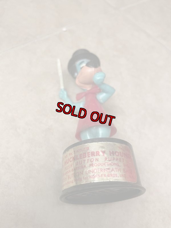 画像8: Huckleberry Hound Push Puppet (A) / ハンナバーベラ ハックルベリーハウンド プッシュ パペット シール付き (8)
