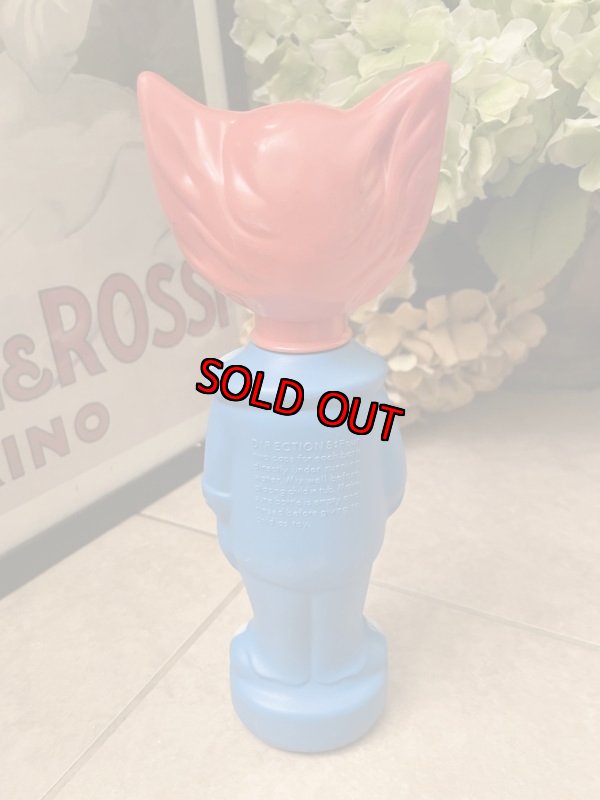 画像4: Bozo Clown Plastic Soaky Bottle / ボーゾ　クラウン　プラスチック製　ソーキーボトル (4)