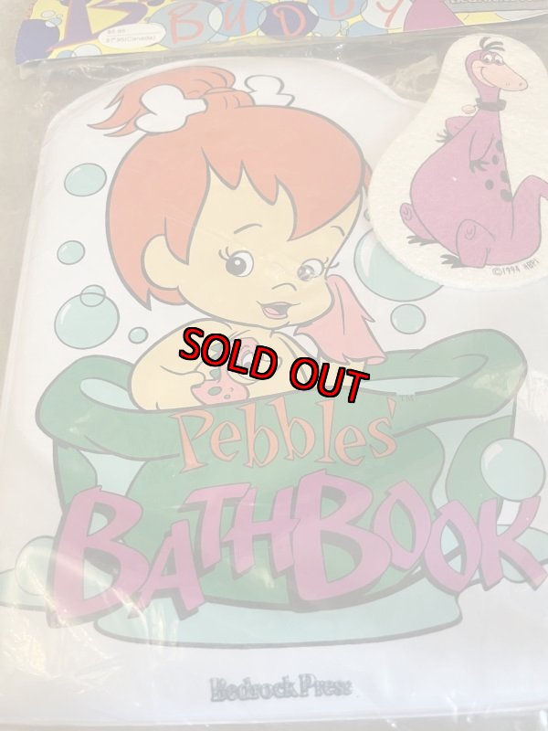 画像4: Hanna Barbera Flintstones Plastic Pebbles Bathing Buddy 1994 / フリントストーン　プラスチック製　ペブルス　お風呂の本 (4)