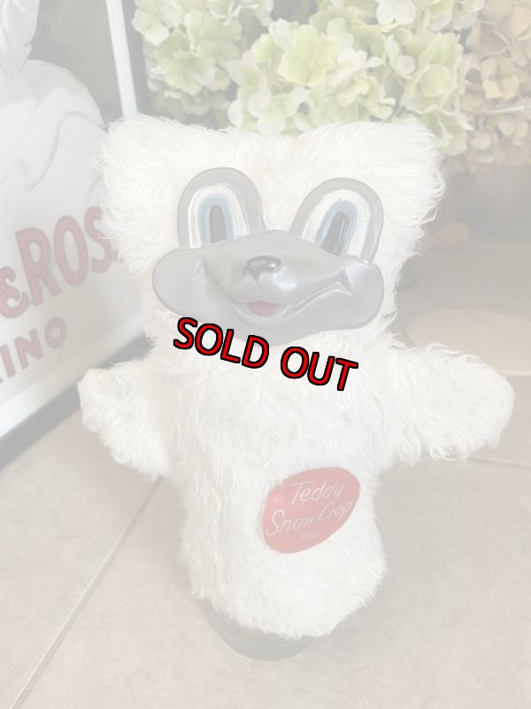 画像1: Teddy Snow Crop rubber face Plush doll Hand puppet / テディ　スノー　クロップのラバーフェイスハンドパペット (1)