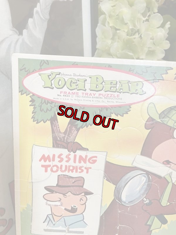 画像3: Hanna Barbera Yogi Bear flame tray puzzle 1963 / ヨギベア　フレーム　トレイ　パズル　ハンナバーベラ (3)
