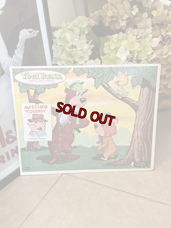 画像1: Hanna Barbera Yogi Bear flame tray puzzle 1963 / ヨギベア　フレーム　トレイ　パズル　ハンナバーベラ (1)