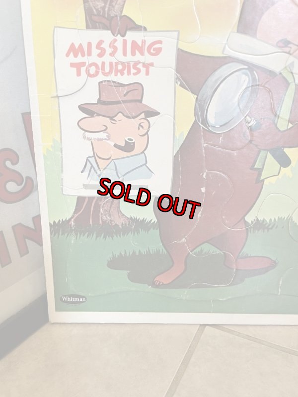 画像4: Hanna Barbera Yogi Bear flame tray puzzle 1963 / ヨギベア　フレーム　トレイ　パズル　ハンナバーベラ (4)