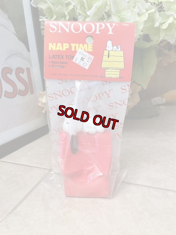 画像1: Peanuts Snoopy Nap Time Vinyl Squeak Doll with bag / ピーナッツ　スヌーピー　袋入りドール　ソフビドール (1)