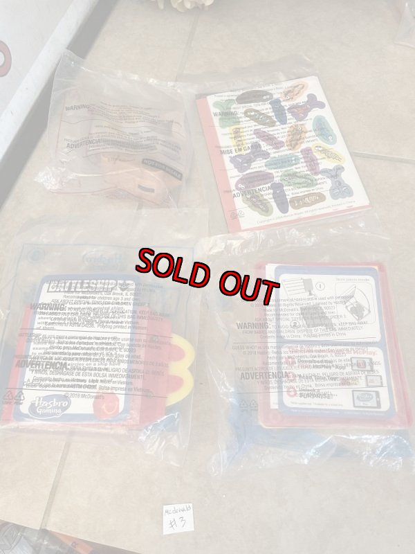 画像11: McDonald’s Hadbro meal toy set of 4 (#3) / マクドナルド、未開封　ハズブロ、その他　ミールトイ　4点セット (11)