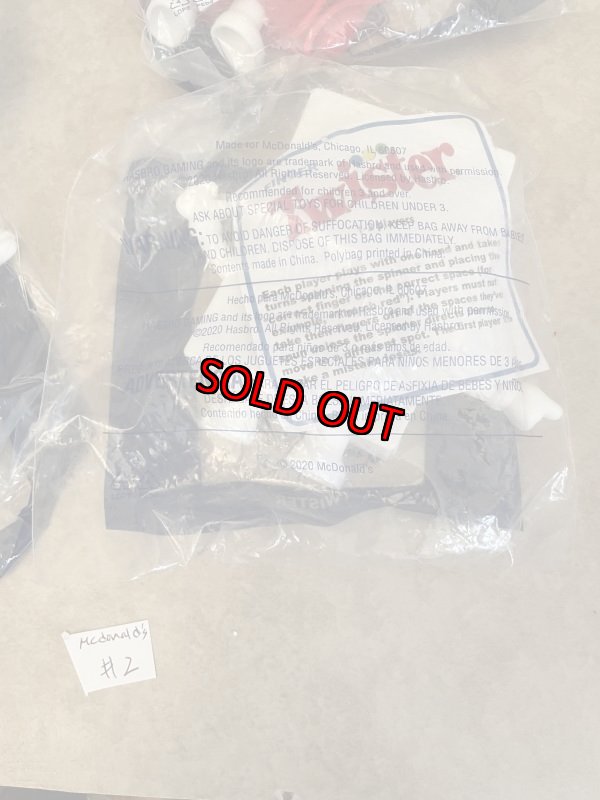画像9: McDonald’s Hadbro meal toy set of 4 (#2) / マクドナルド、未開封　ハズブロ　ミールトイ　4点セット (9)