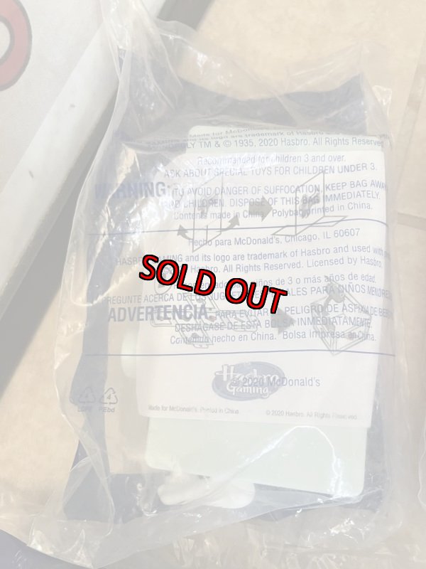 画像3: McDonald’s Hadbro meal toy set of 4 (#1) / マクドナルド、未開封　ハズブロ　ミールトイ　4点セット (3)