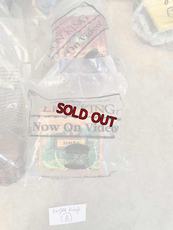 画像5: Burger King Meal Toy set of 8 (B) / バーガーキング　袋入り未開封　ミールトイ　8点セット (5)