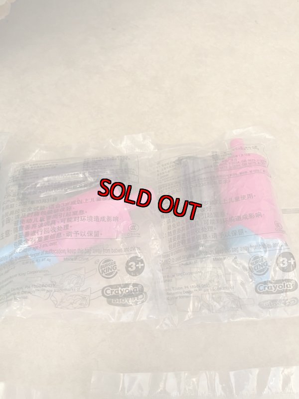 画像9: Burger King Meal Toy set of 8 (C) / バーガーキング　袋入り未開封　ミールトイ　8点セット (9)